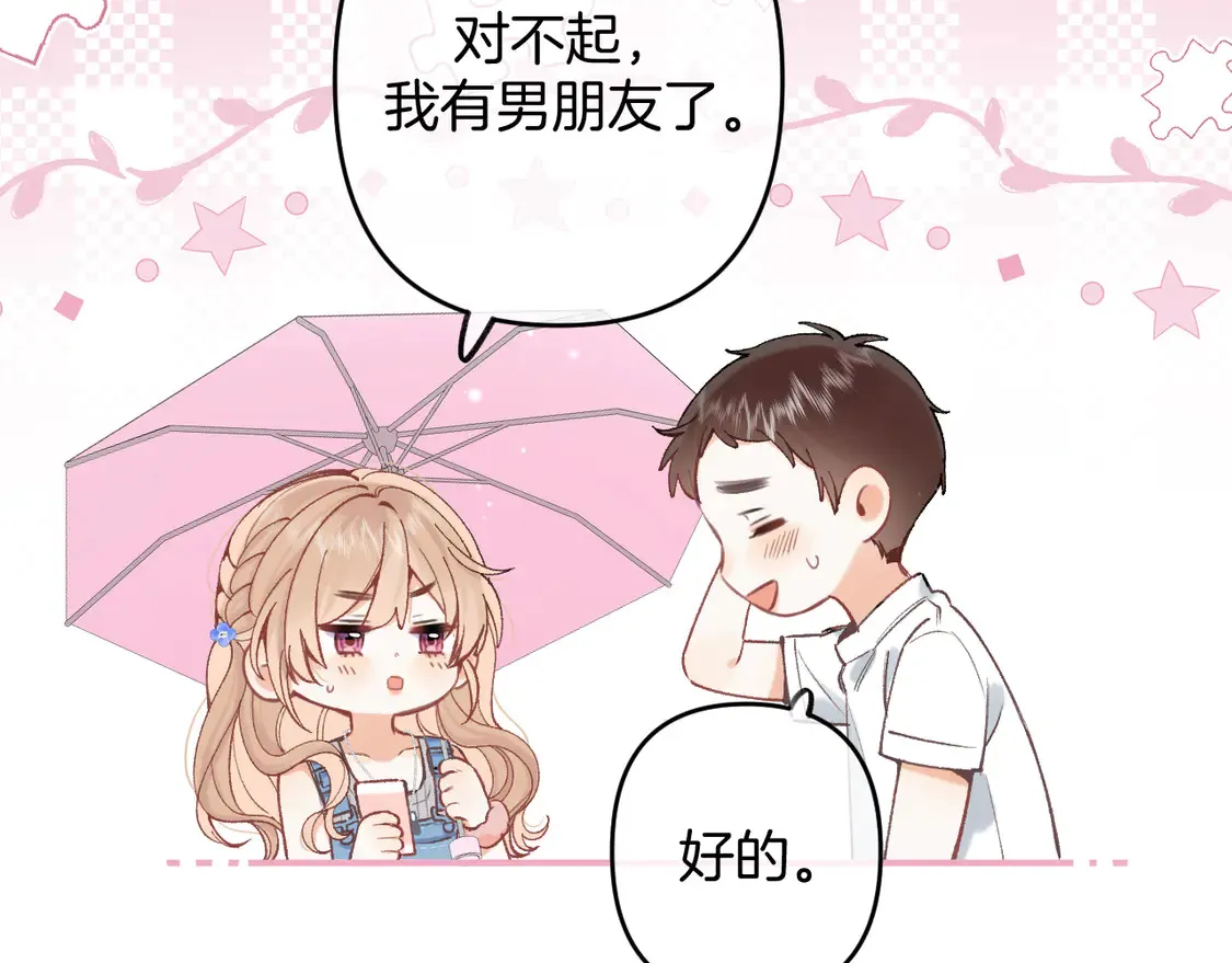 第四季 03话 搭讪62