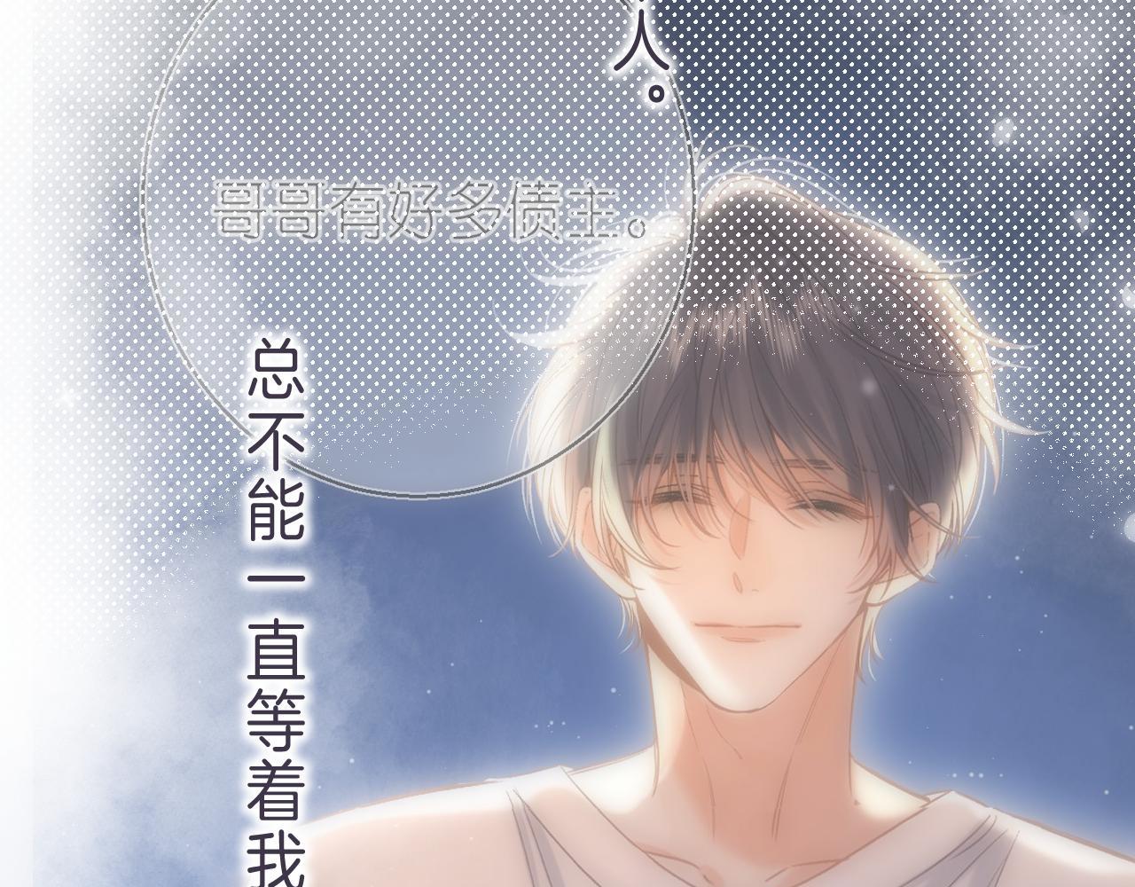 第45话 累赘15