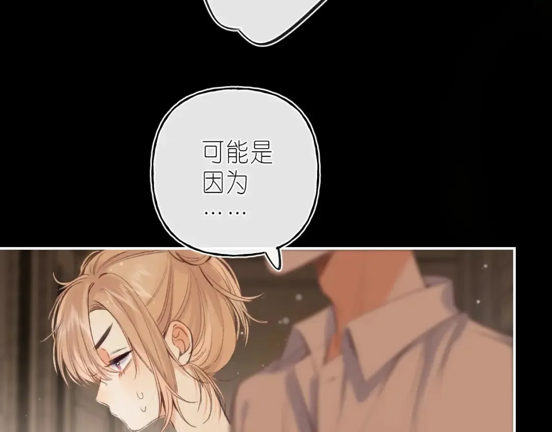 第二季 03 哥哥觉得很开心8