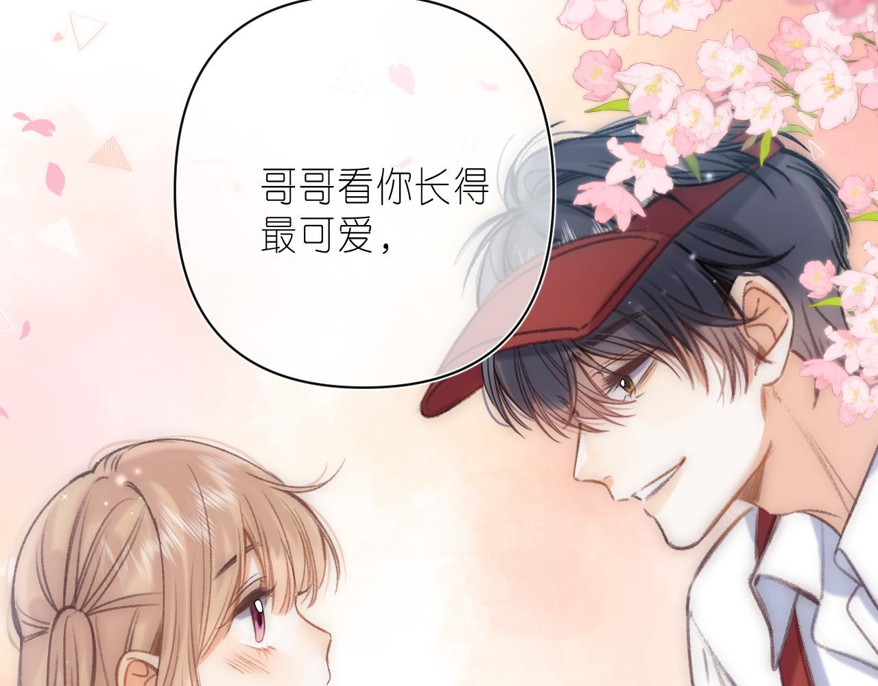 第二季04 她还喜欢他吗？79