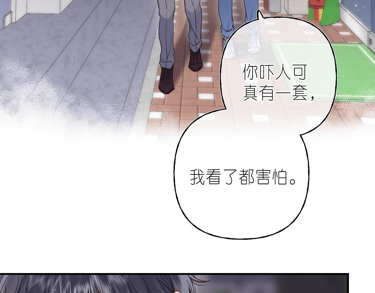 第34话 二十块钱9