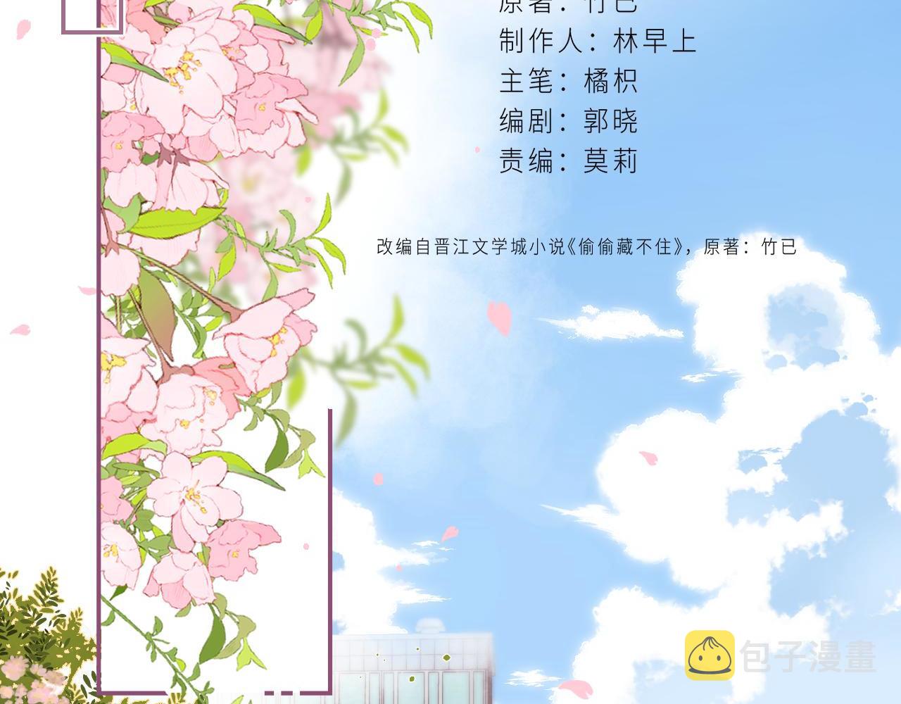 第28话 软糖26