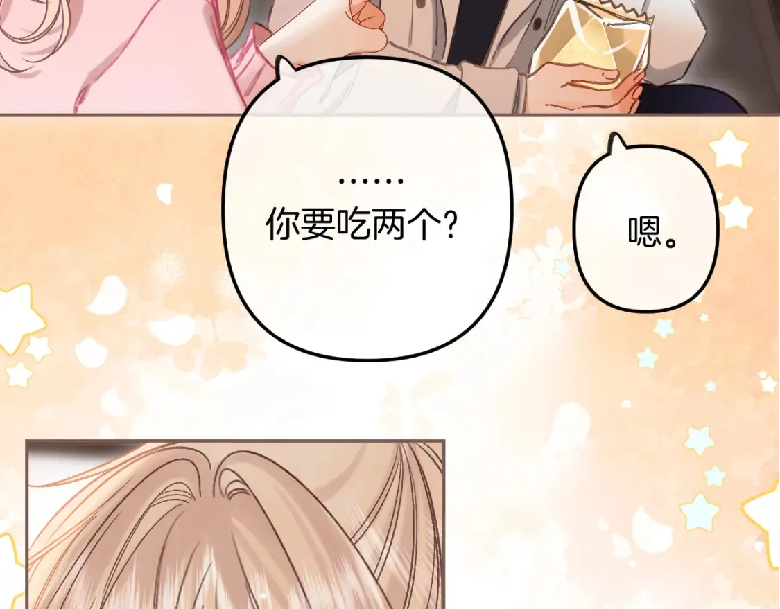 第二季25 撒娇60