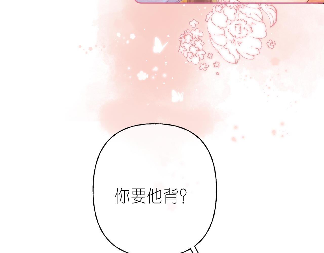 第25话 他是我爸爸77