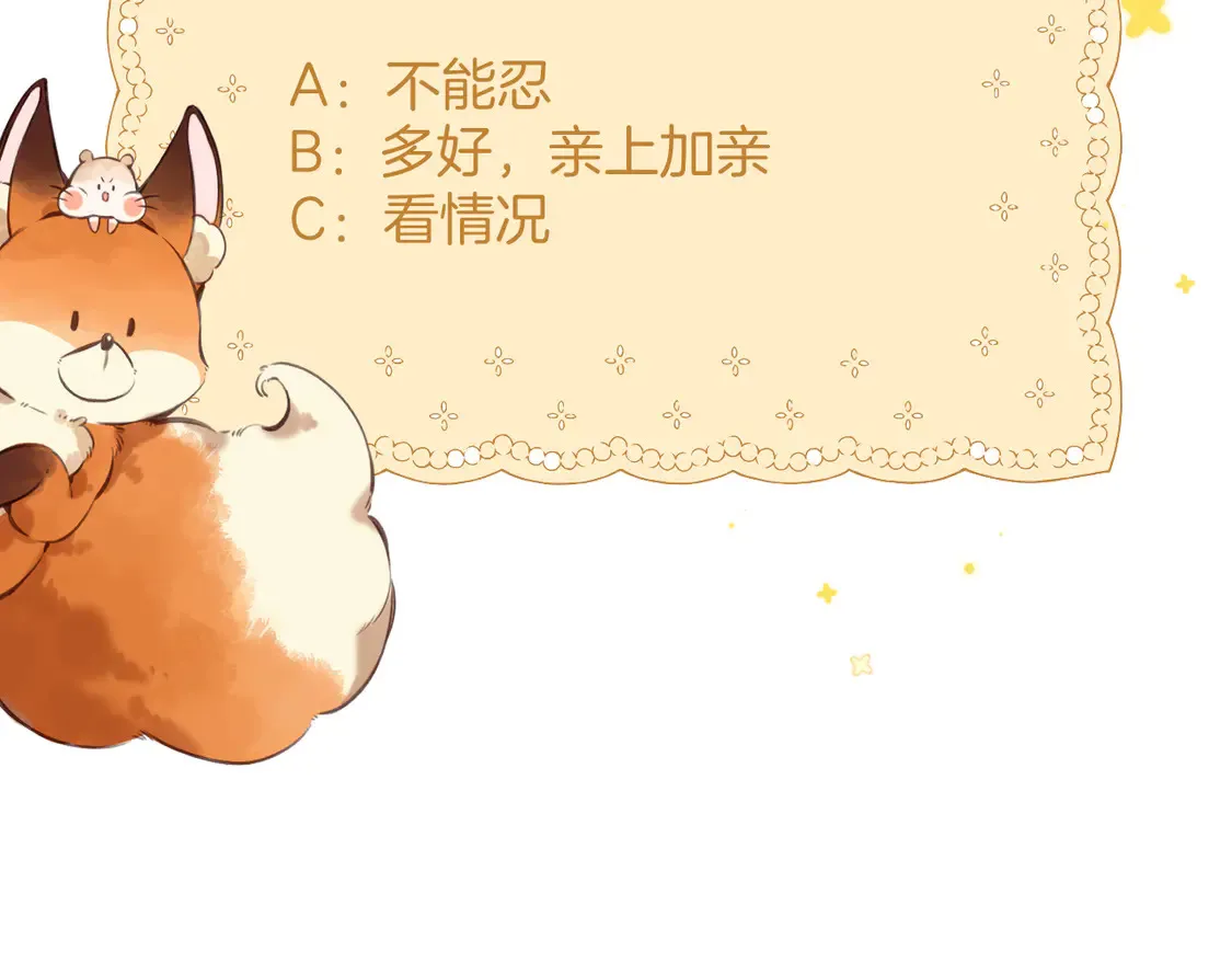 第4季 06话 挺乐意挨揍88