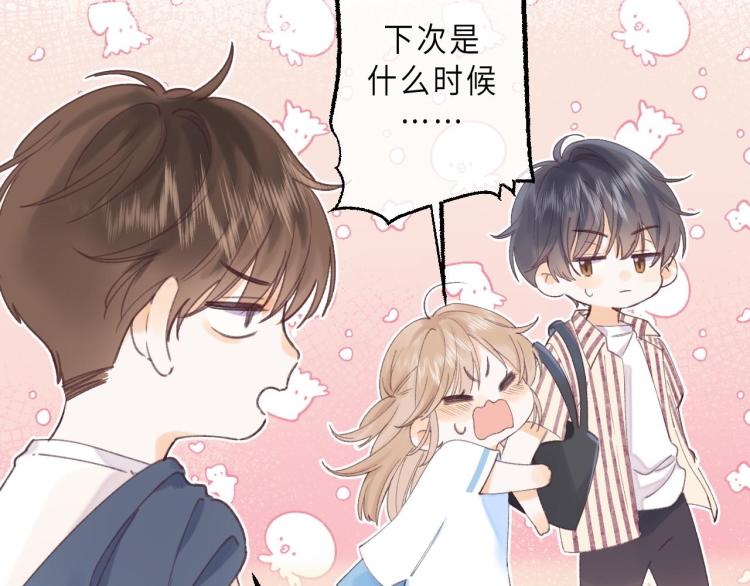 第3话 总不能骗小孩42