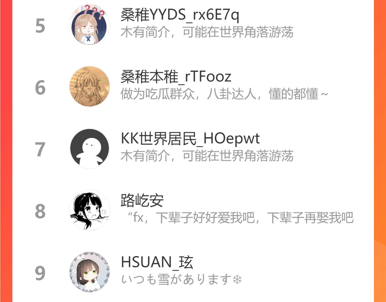 第二季11 便利贴117