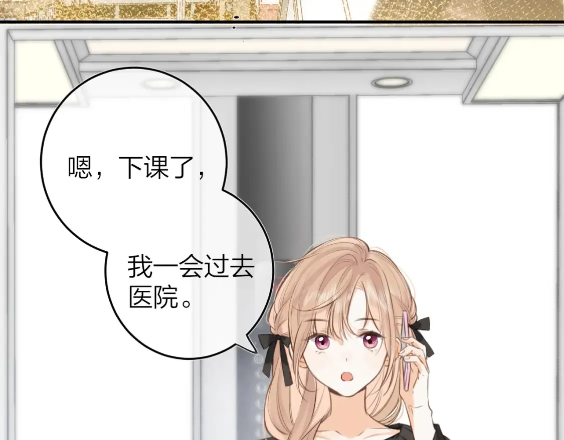 第二季09 还攻击年龄19