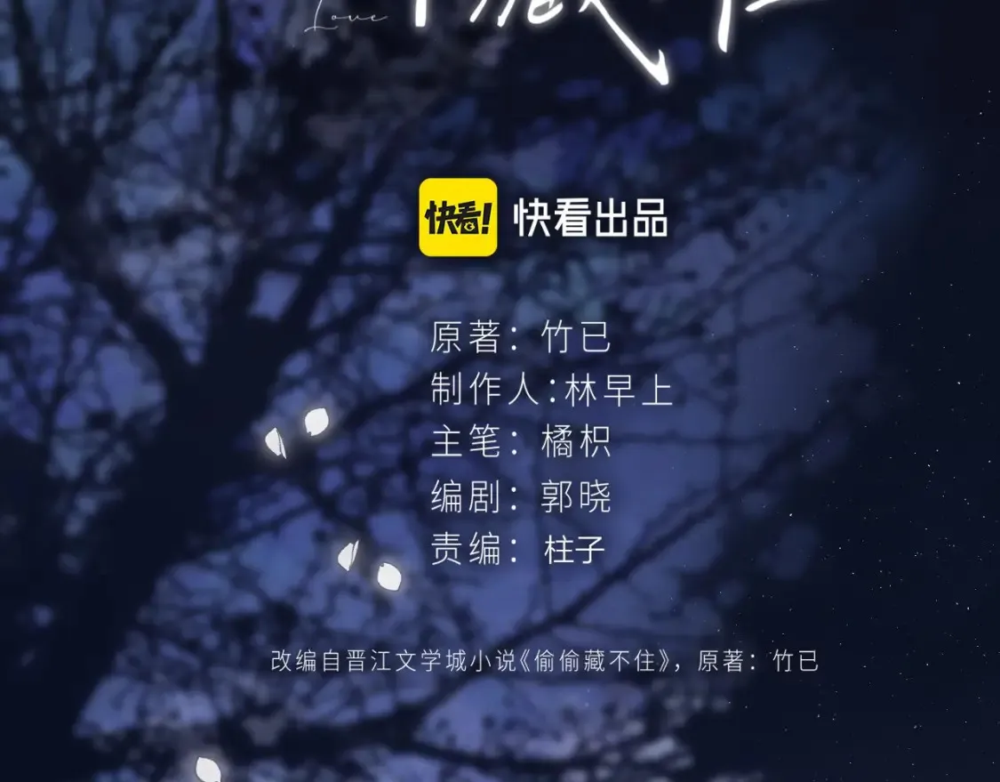 29 朋友128
