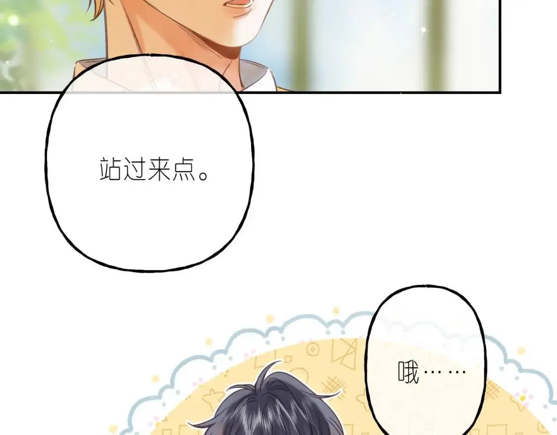 第40话 舍不得哥哥？55