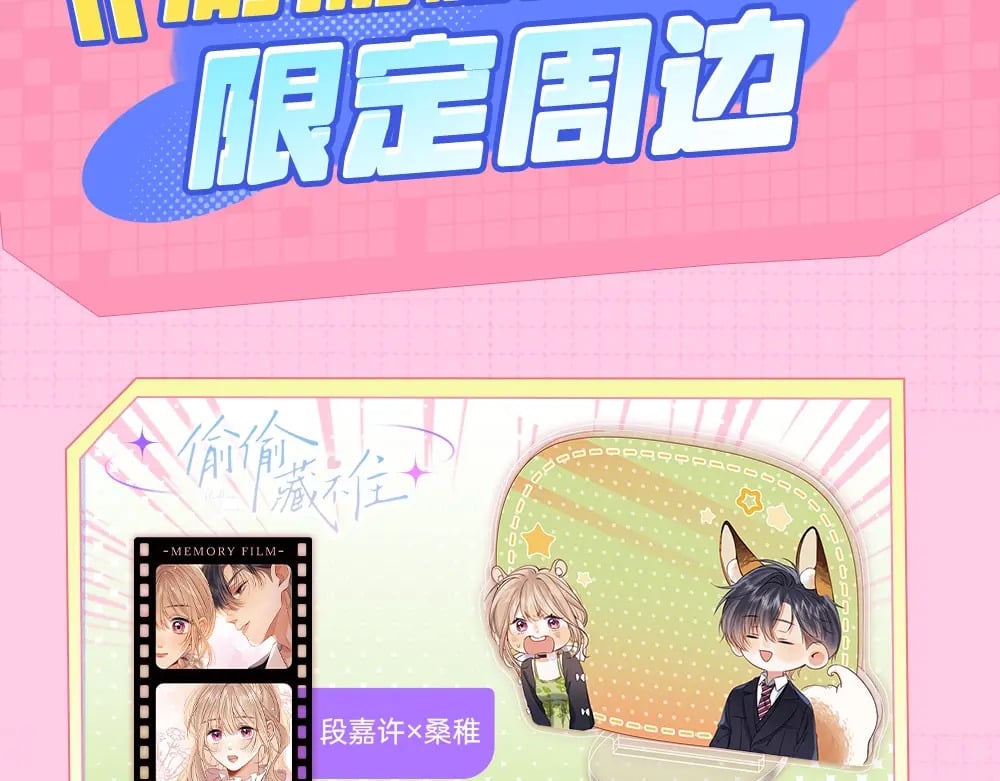 第1期 kkw来了！（背景场路透！）11
