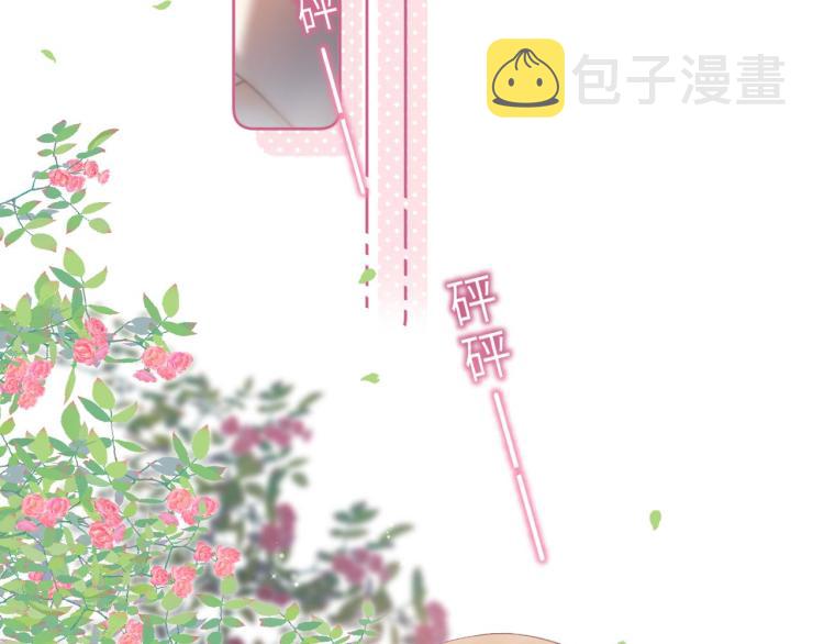 第7话 那个秘密的名字96