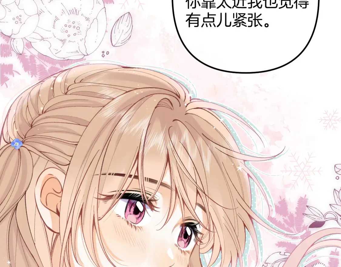 第4季 05话 牵手还是牵手48