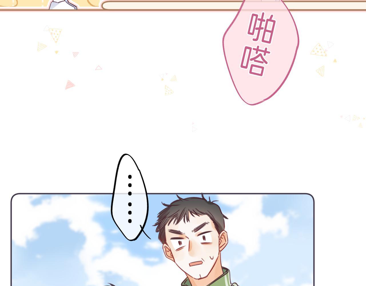 第24话 送你了39