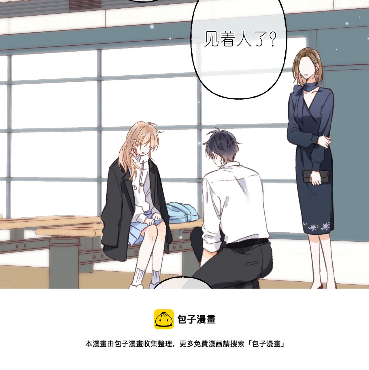 第44话 我会长大的77