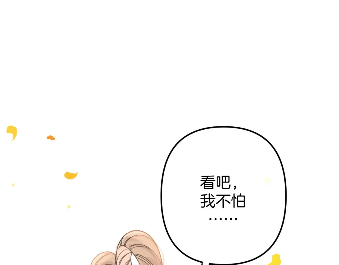 番外：今日便是嘉期77