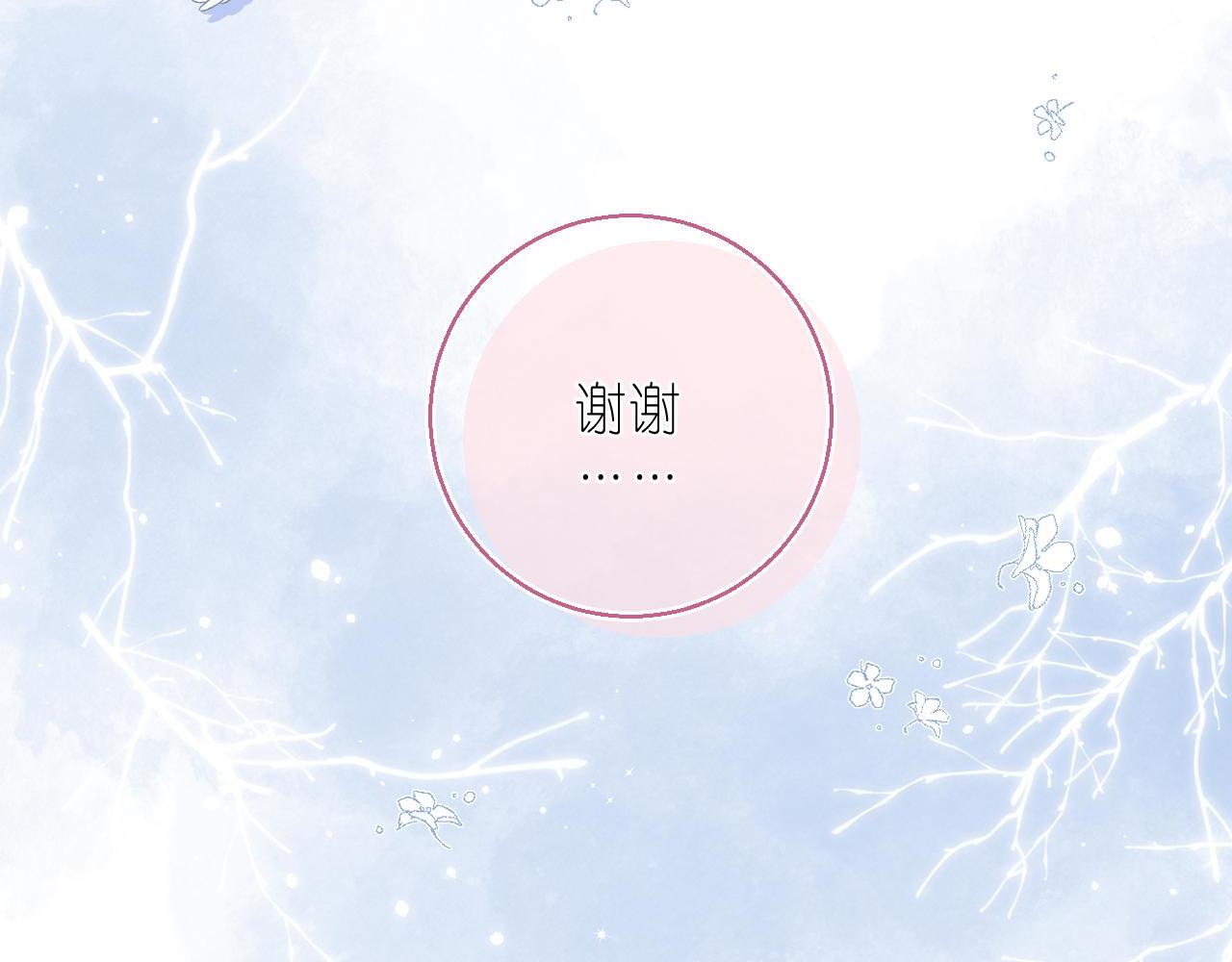 第17话 他其实是个女人116