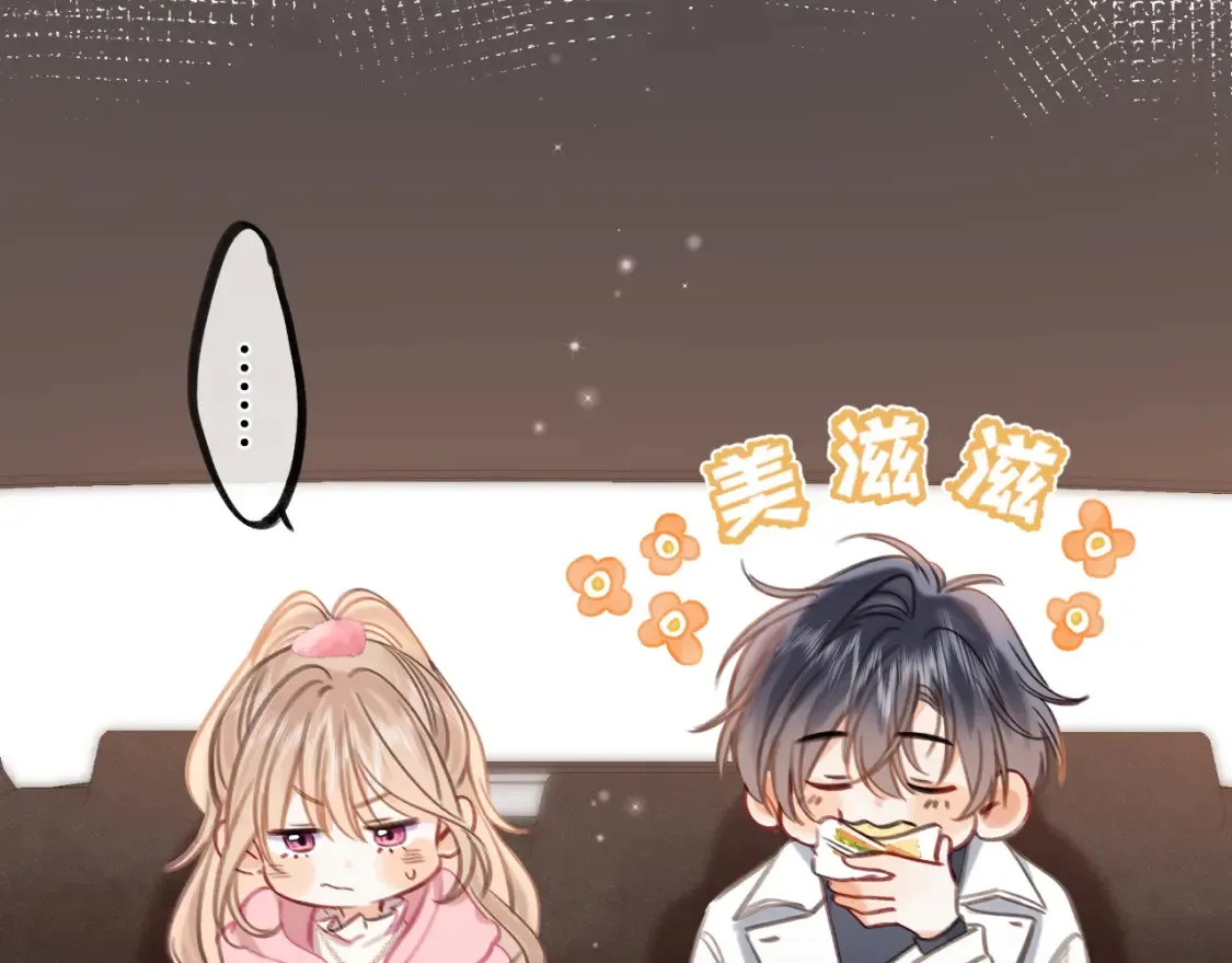 第二季25 撒娇64