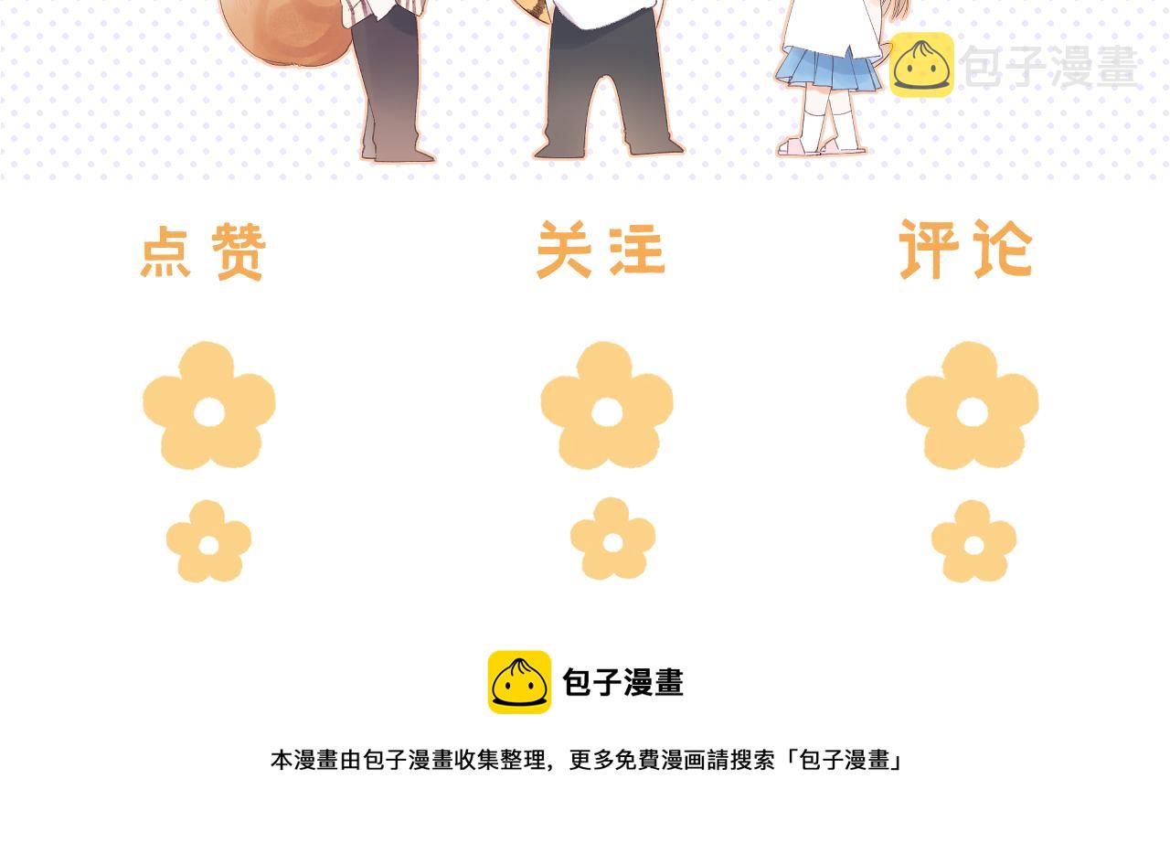 第37话 别谈恋爱80