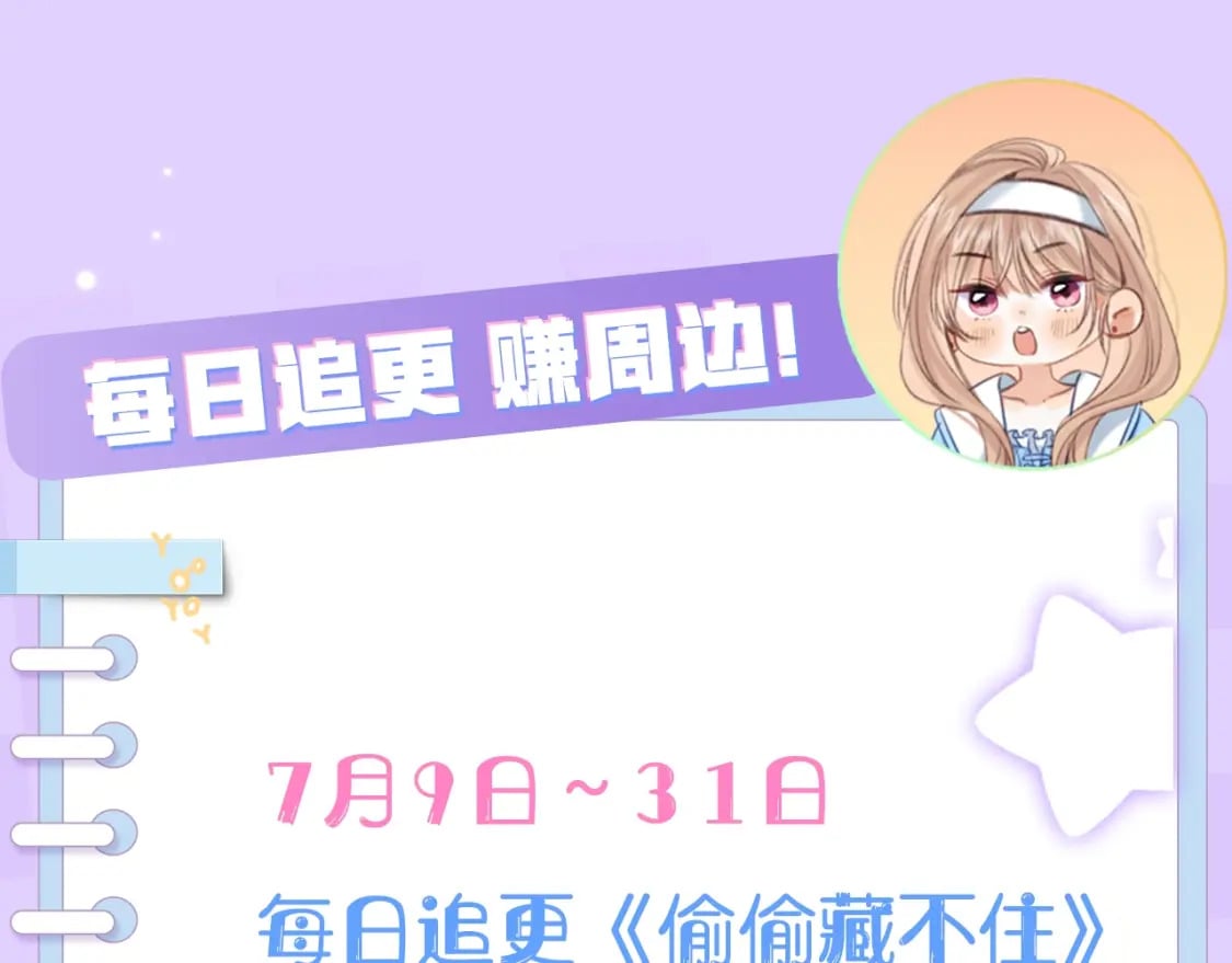 第19期【搞点事】狐狸的朋友圈（日更中）21