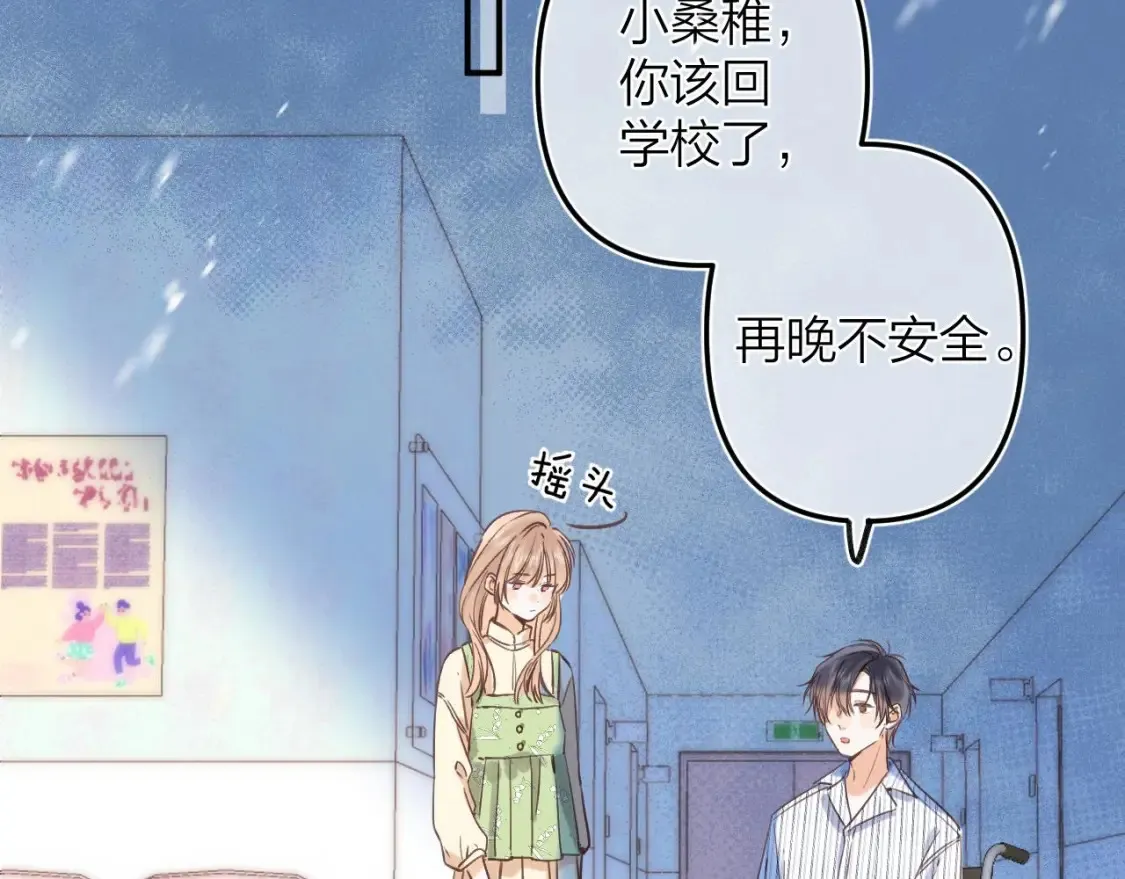 第二季06 阑尾炎44