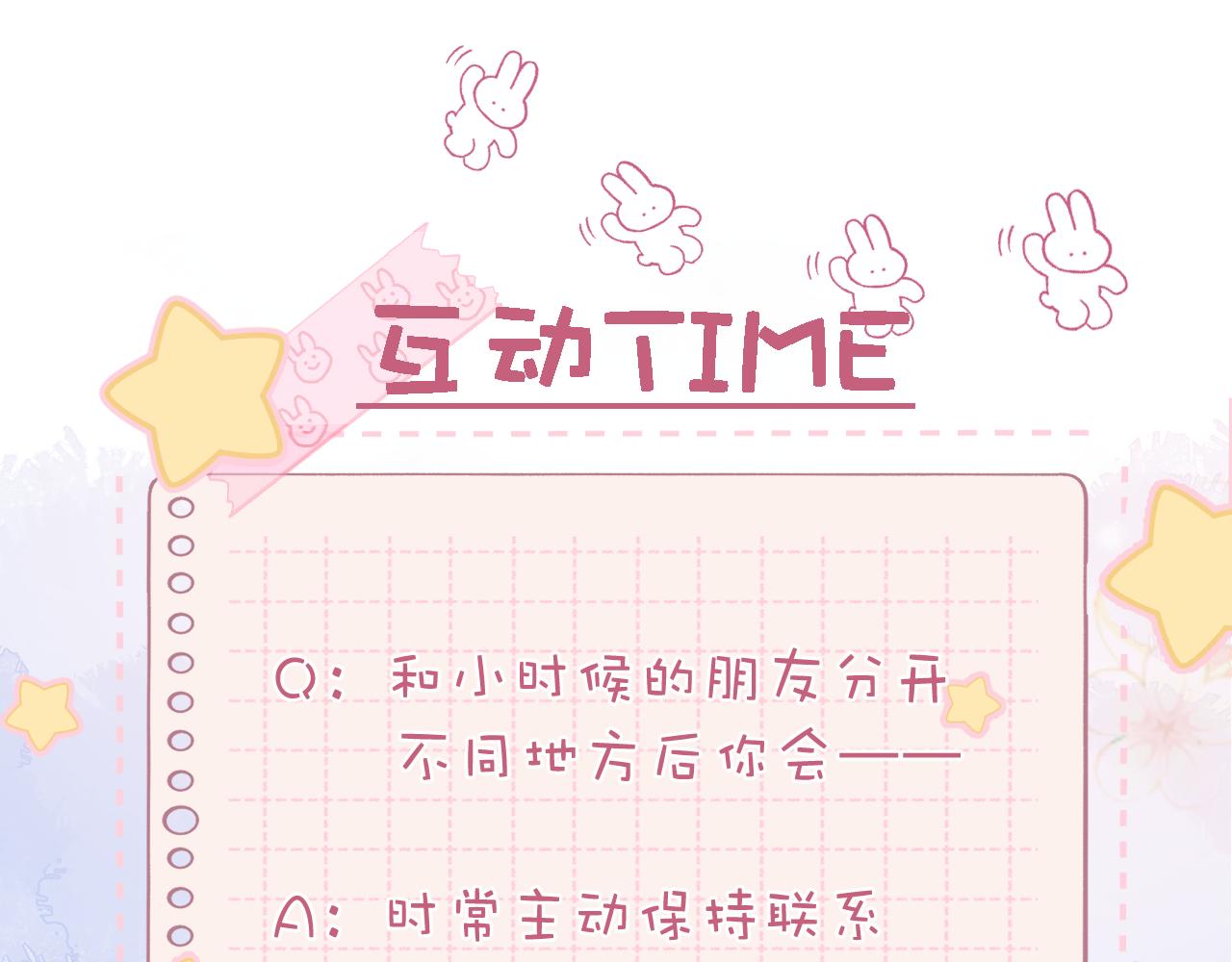 第28话 软糖87