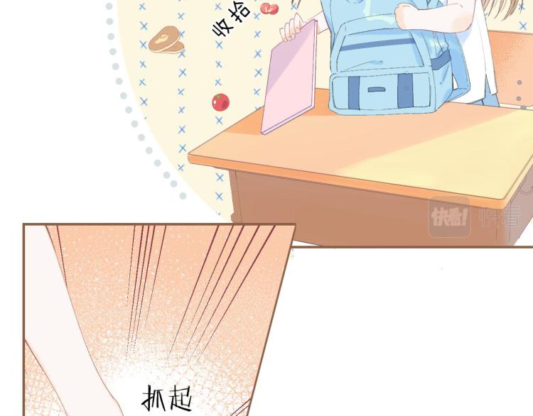 第4话 又哭鼻子了？75