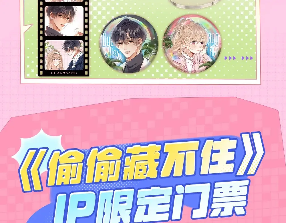 第1期 kkw来了！（北京场路透！）（日更中）12