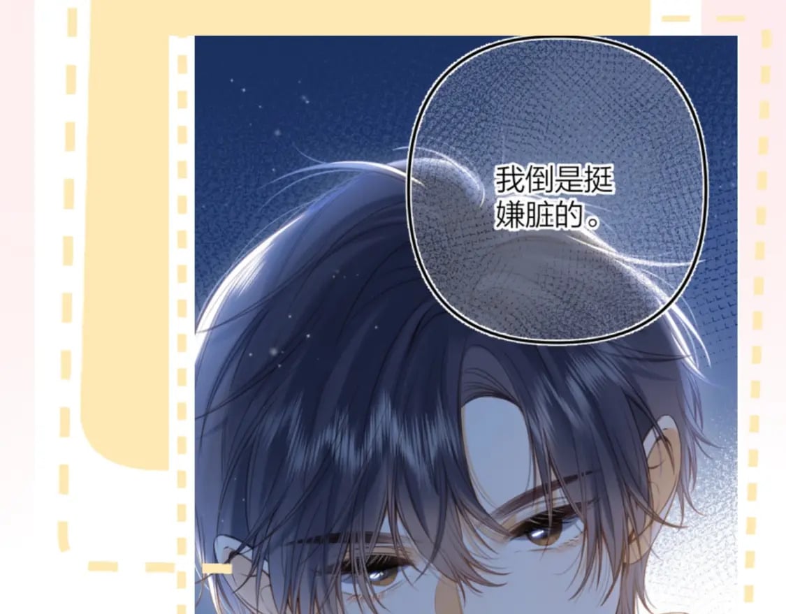 第7期 【搞点事】大家的过敏症22
