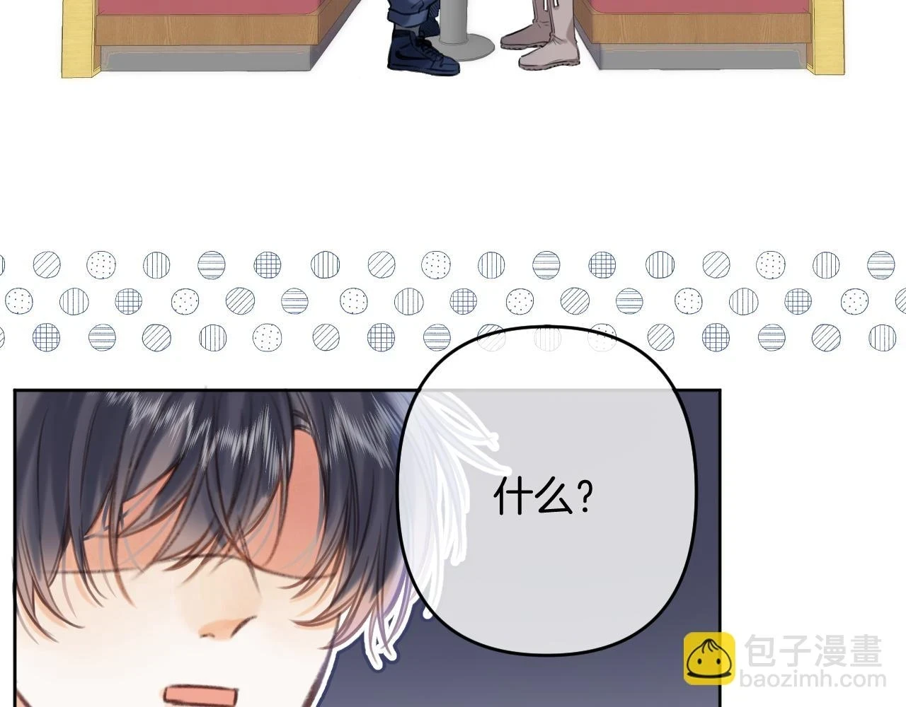 第二季19 喂草莓59