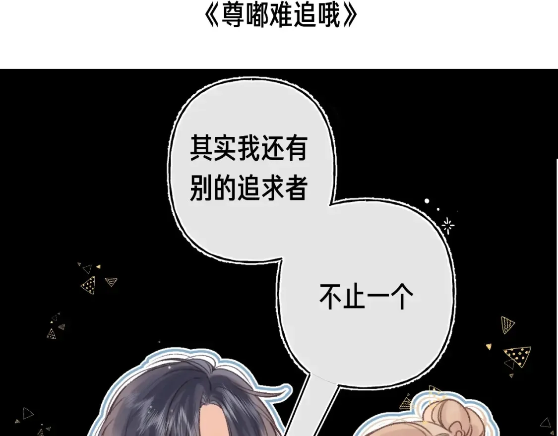 第35期 如果改掉漫画的原台词……10
