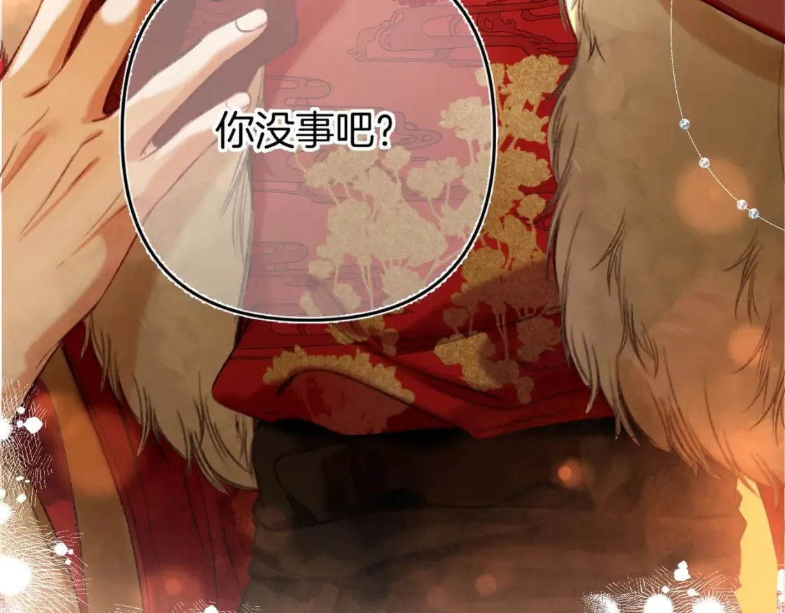 春节番外26
