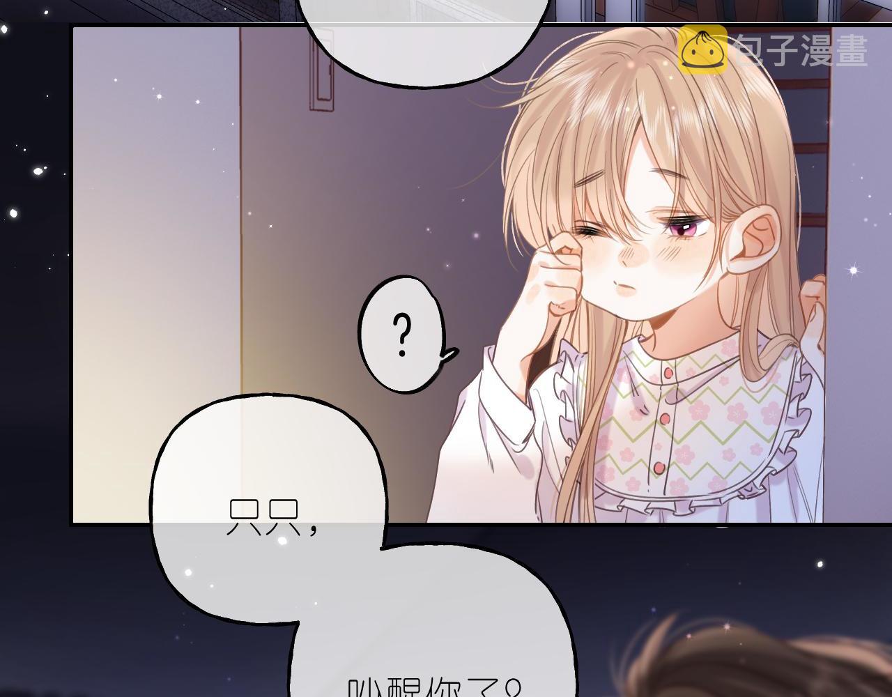 第41话 借宿36