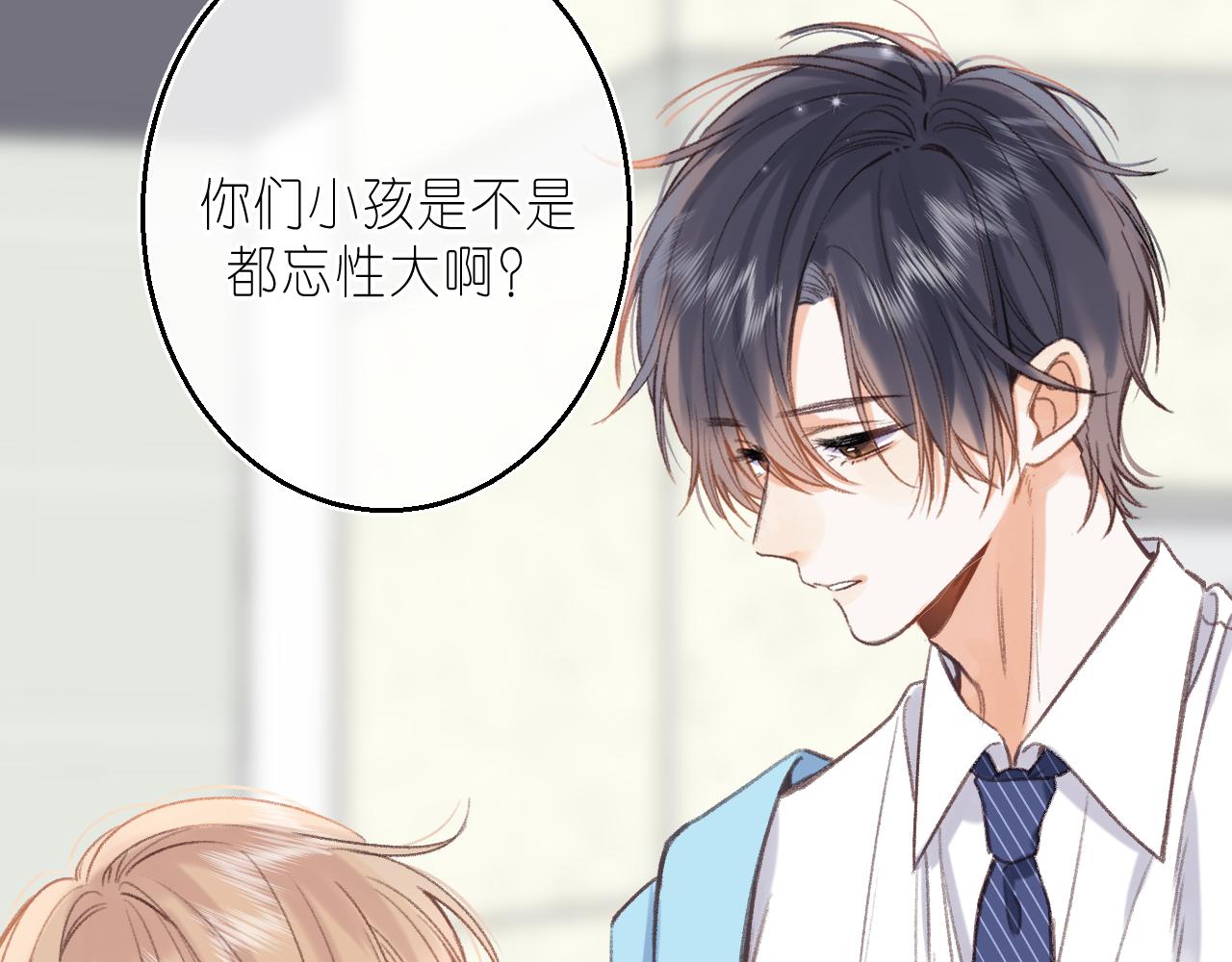 第45话 累赘85
