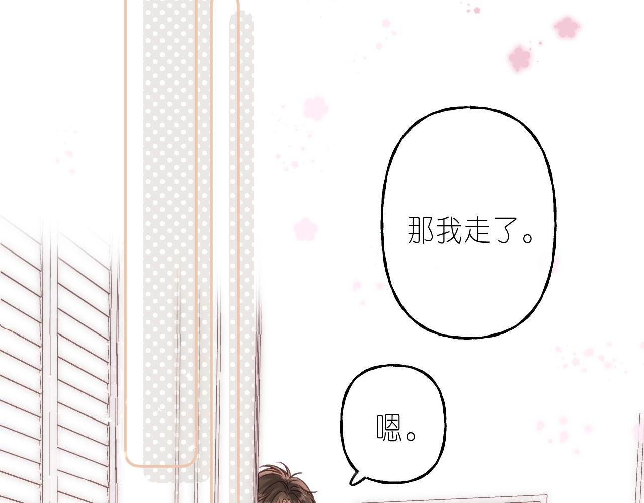 第37话 别谈恋爱34