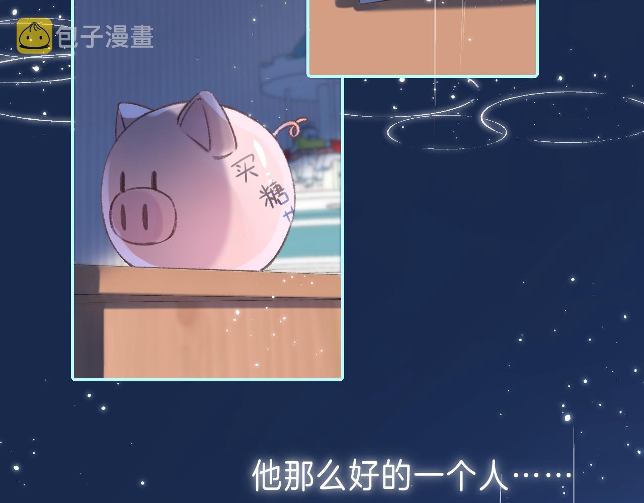 第43话 去到他身边63