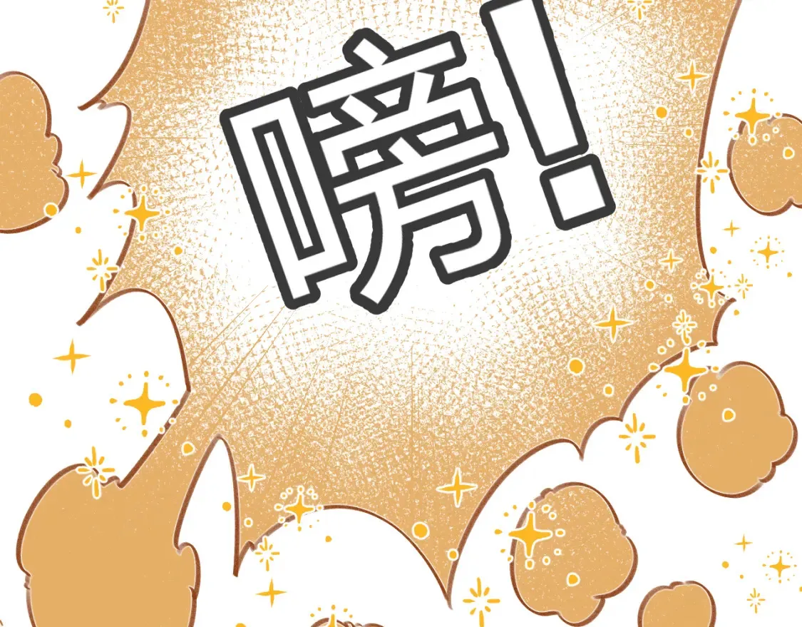 国庆小番外32