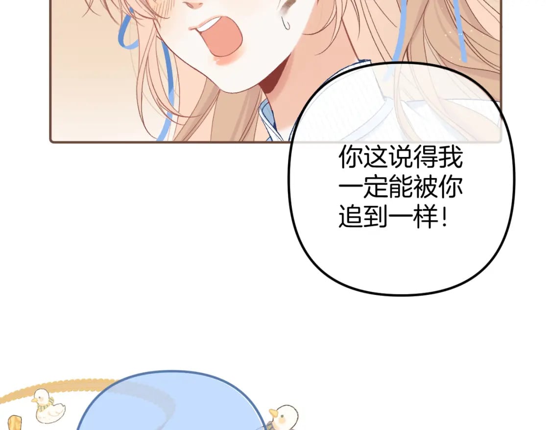 34 多追几下35