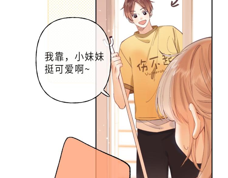 第10话 我想得美22