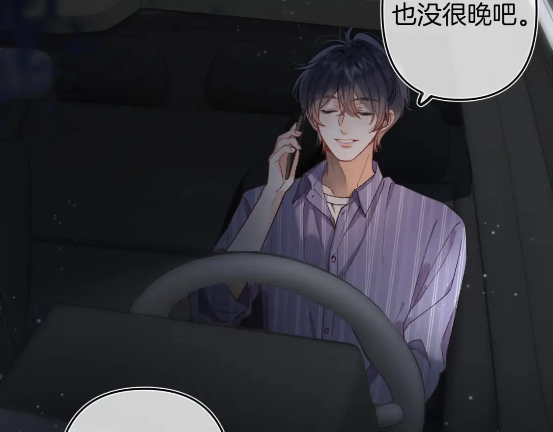 第4季 01话 第一次恋爱82