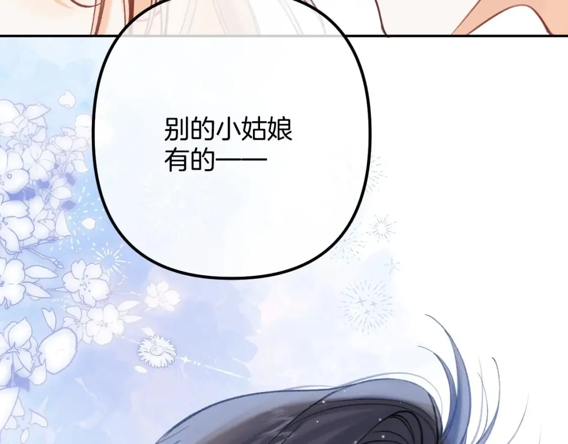 43 我们只只也得有85