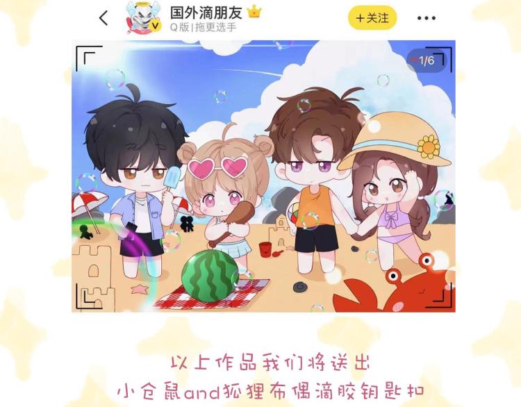 第16话 不是拉肚子115