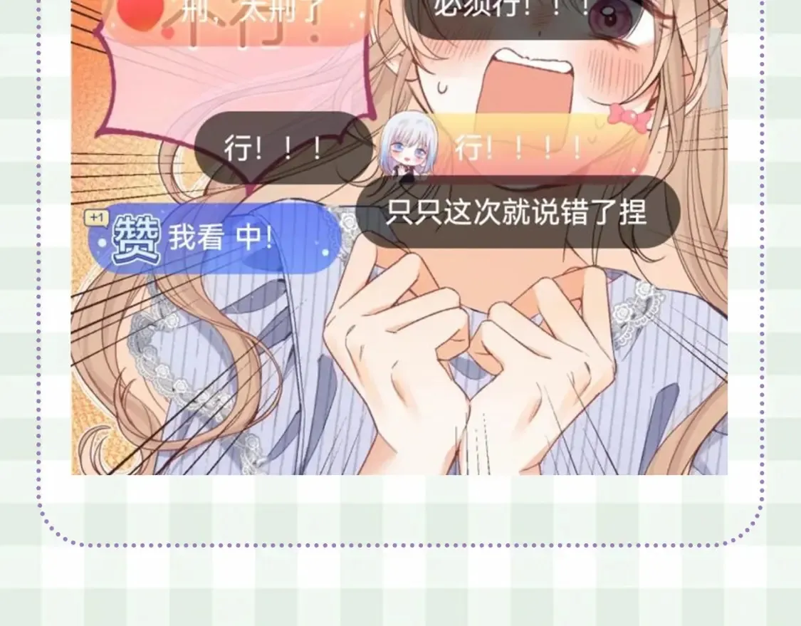 第48期 8月整活总结26