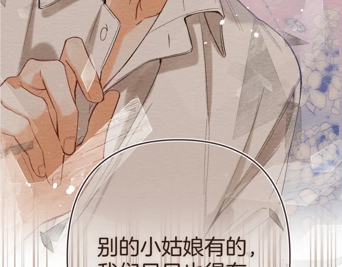 46 初吻24