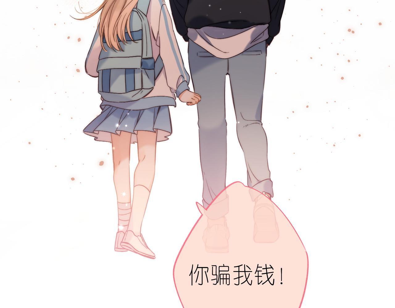 第34话 二十块钱47