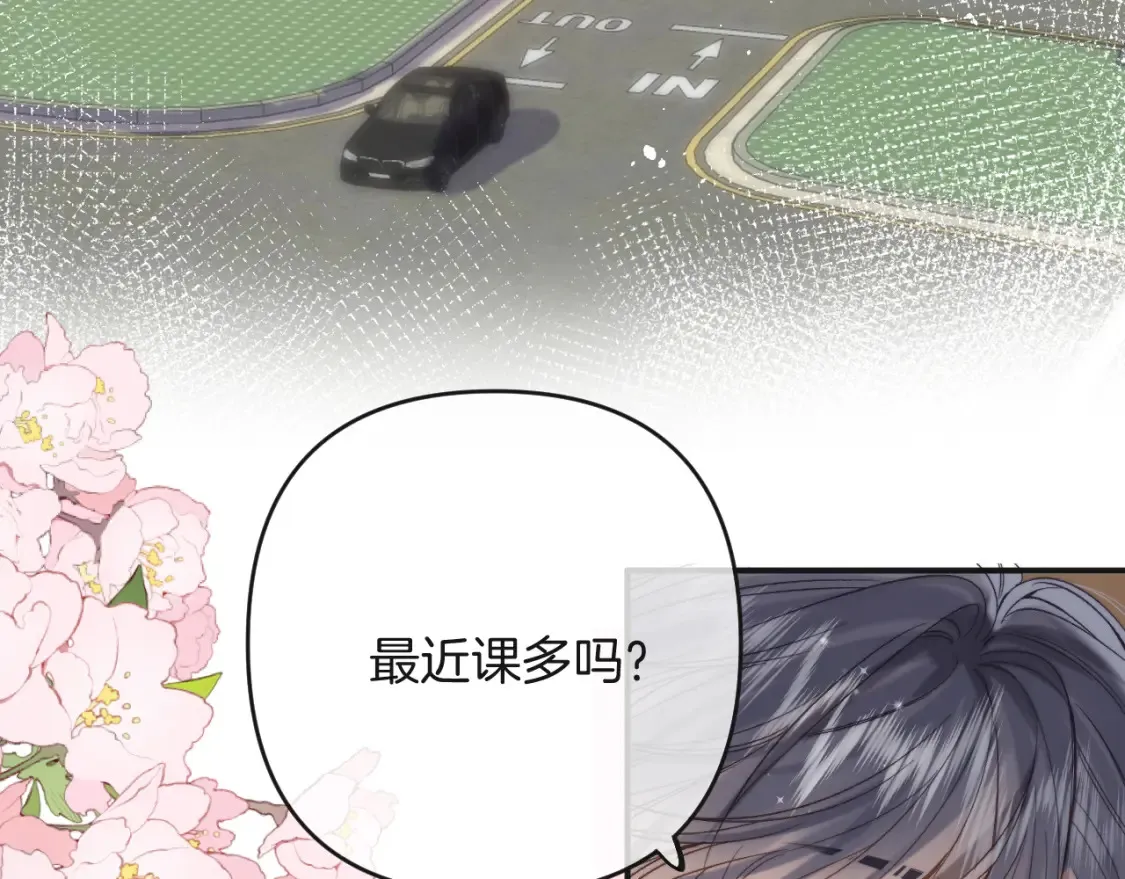 28 露馅72