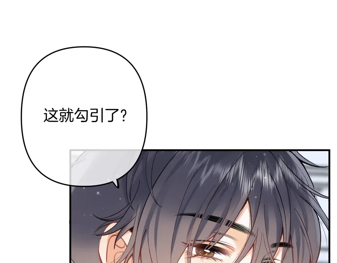 第四季 03话 搭讪43