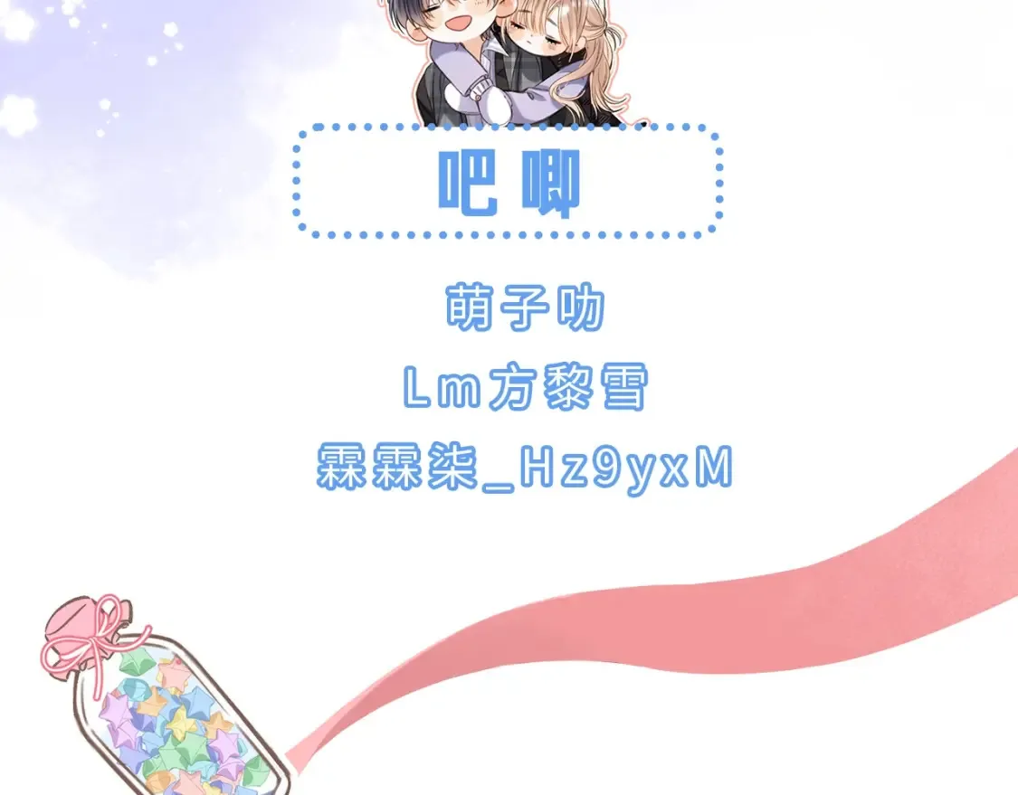 38 我可以亲你吗89