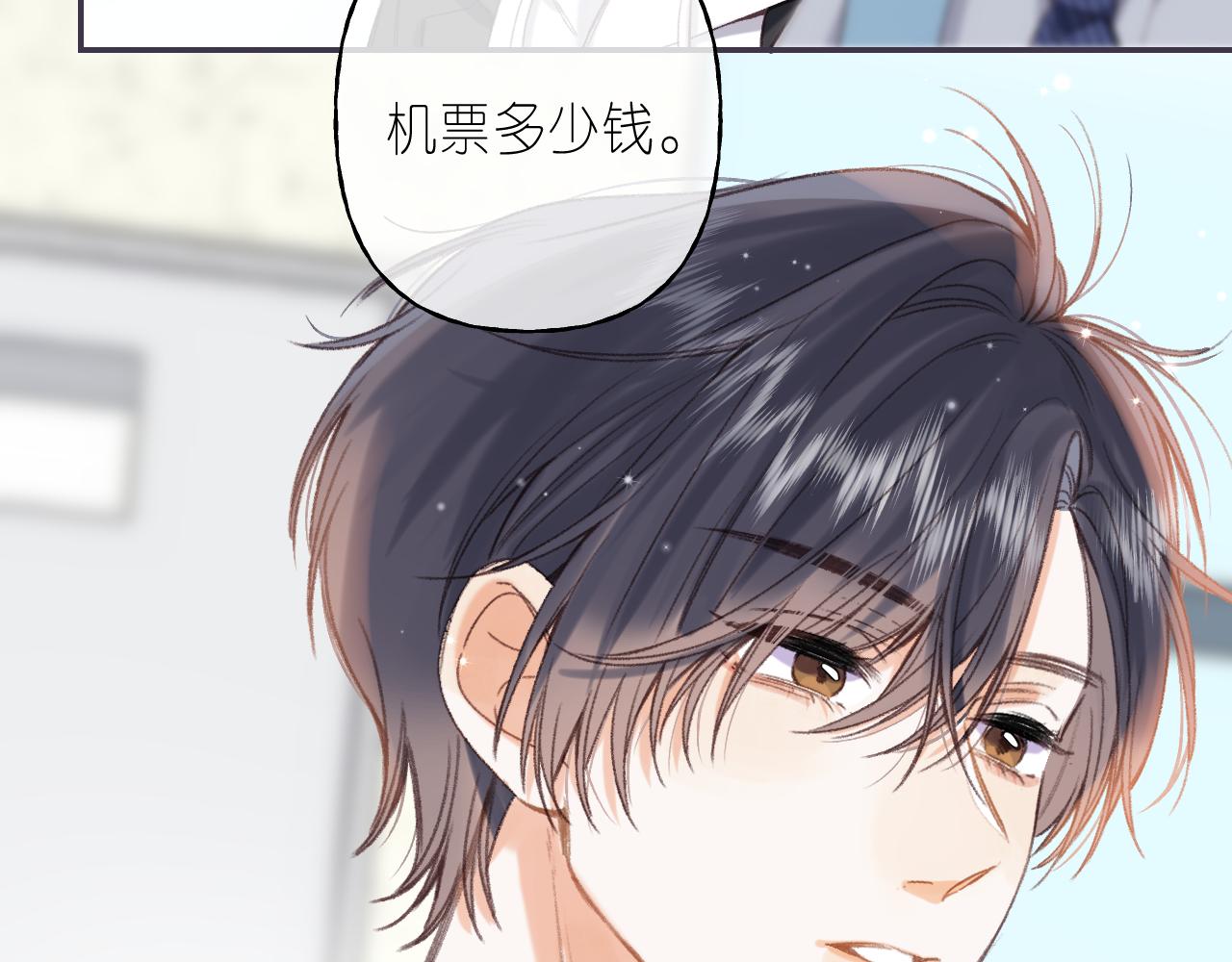 第46话 希望你天天开心5
