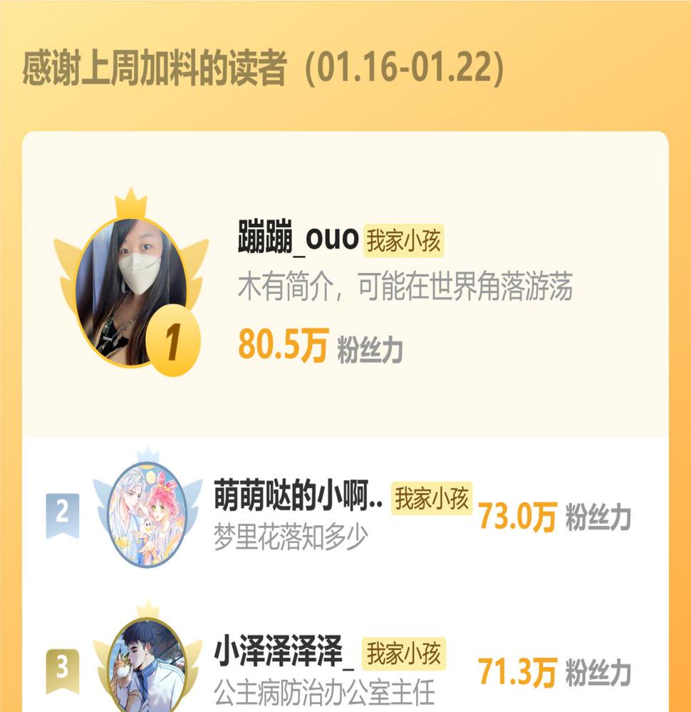 第二季20 得心应手84